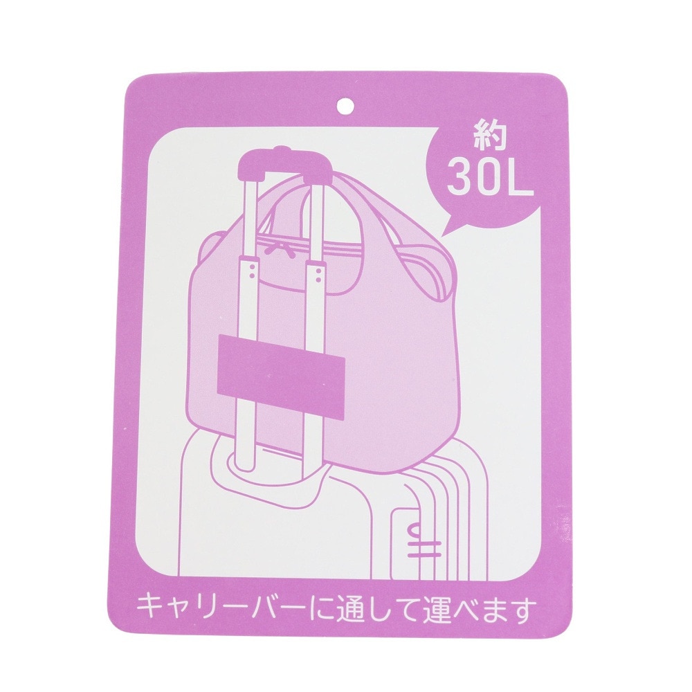 サクソライン（SaxoLine）（メンズ、レディース、キッズ）コンパクトバッグ パッカブルワッシャートート 30L 45052-26