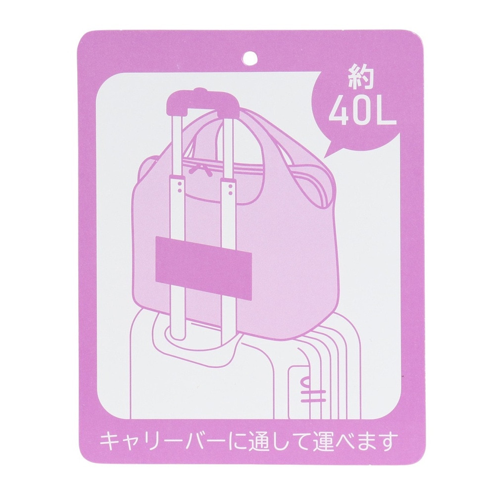 サクソライン（SaxoLine）（メンズ、レディース、キッズ）コンパクトバッグ パッカブルワッシャートート 40L 45053-23