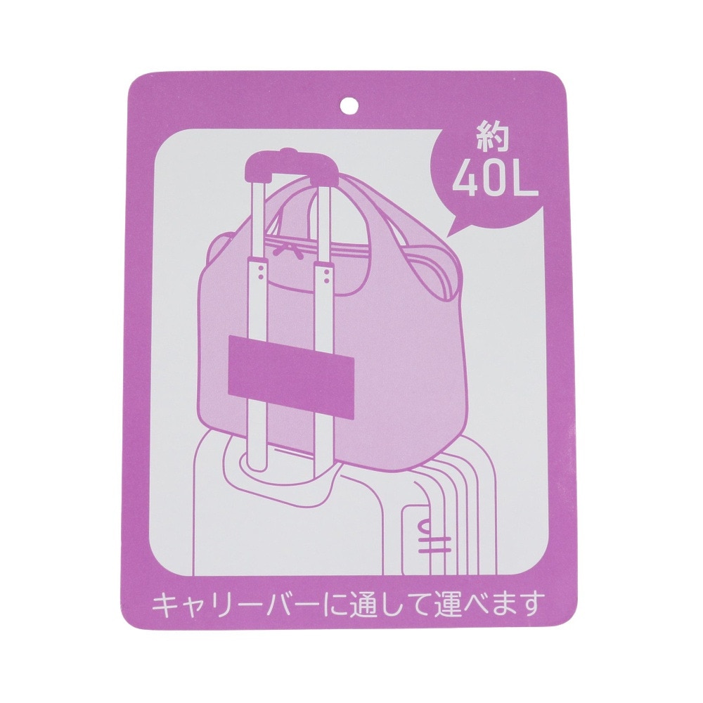 サクソライン（SaxoLine）（メンズ、レディース、キッズ）コンパクトバッグ パッカブルワッシャートート 40L 45053-26