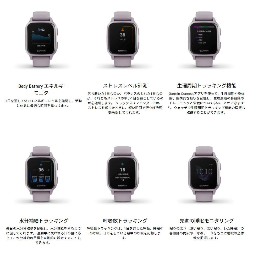 ガーミン（GARMIN）（メンズ、レディース）スマートウォッチ VenuSq White/Gd 010-02427-71