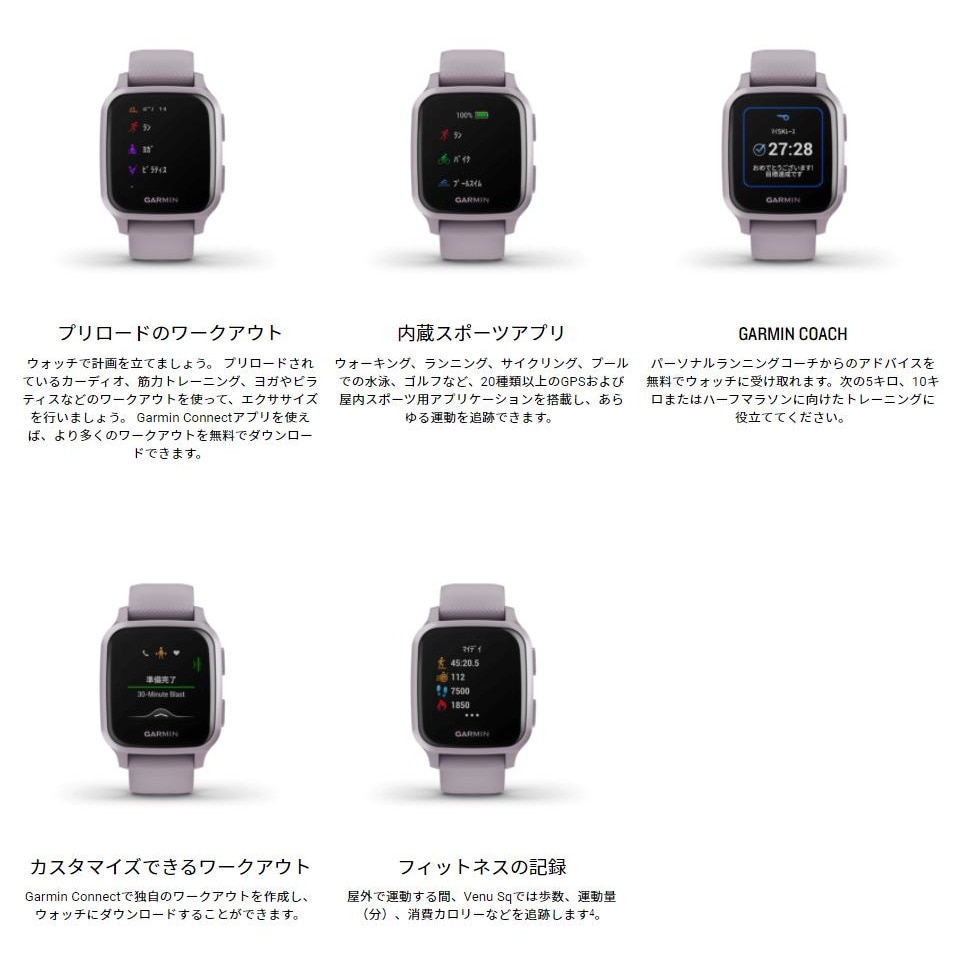 ガーミン（GARMIN）（メンズ、レディース）スマートウォッチ VenuSq White/Gd 010-02427-71