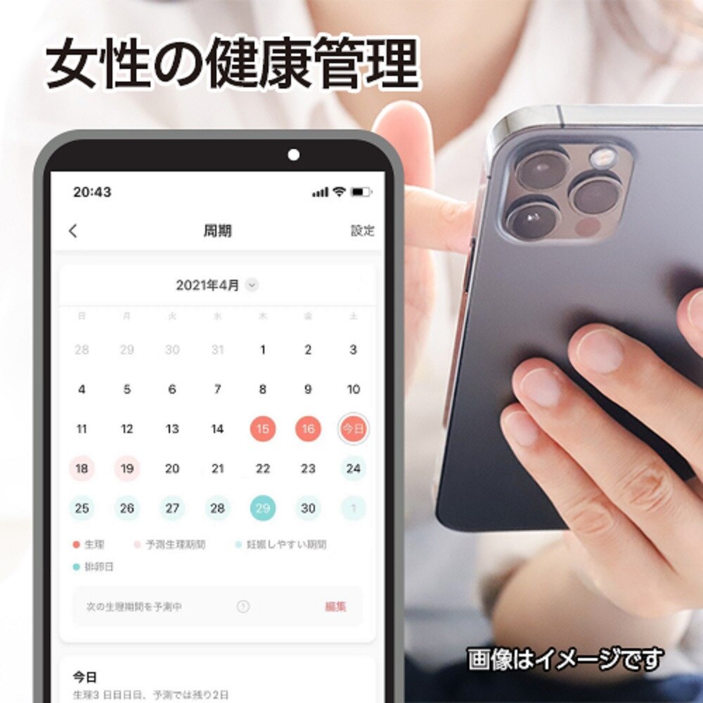 AMAZFIT（AMAZFIT）（メンズ、レディース）スマートウォッチ BAND 5 グリーン sp170022C08