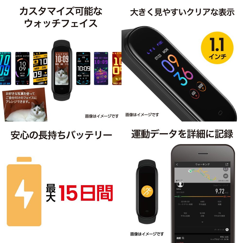 AMAZFIT（AMAZFIT）（メンズ、レディース）スマートウォッチ BAND 5 グリーン sp170022C08