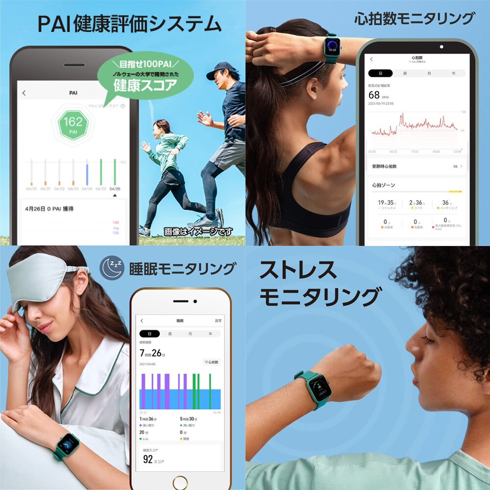 AMAZFIT（AMAZFIT）（メンズ、レディース）スマートウォッチ Bip U グリーン sp170025C06