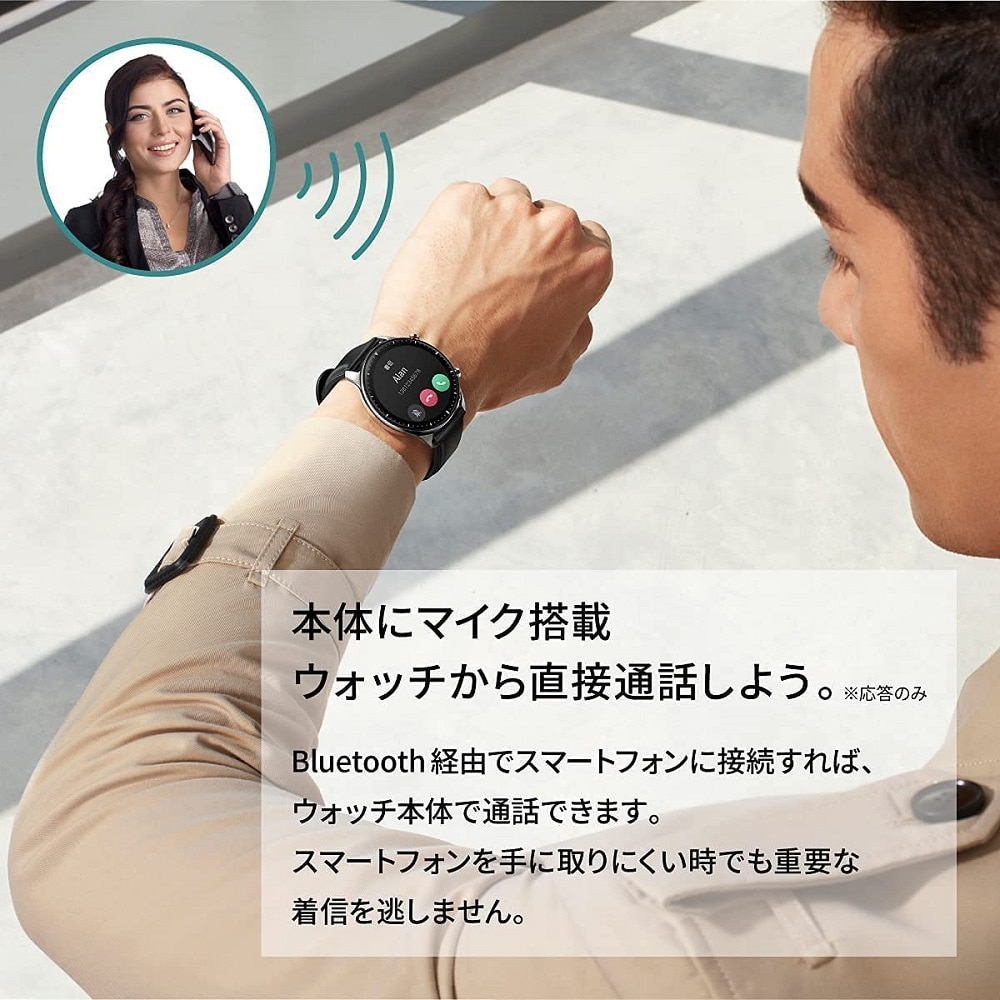 AMAZFIT（AMAZFIT）（メンズ、レディース）スマートウォッチ GTR 2 クラシックエディション シルバー sp170027Q04