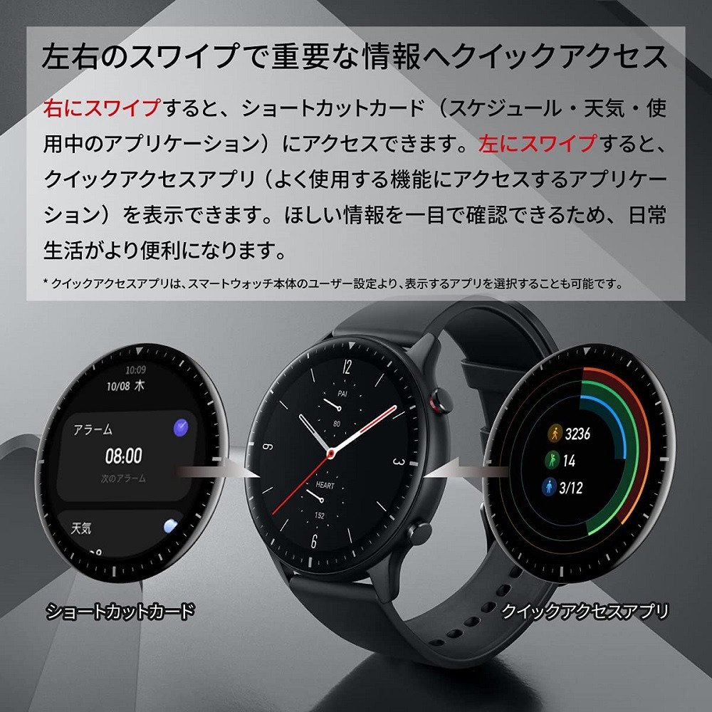 AMAZFIT（AMAZFIT）（メンズ、レディース）スマートウォッチ GTR2 スポーツエディション ブラック sp170027Q05