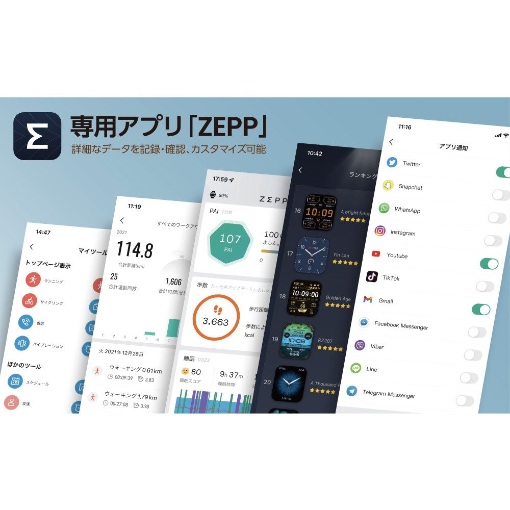 AMAZFIT（AMAZFIT）（メンズ、レディース）スマートウォッチ GTR2 スポーツエディション ブラック sp170027Q05