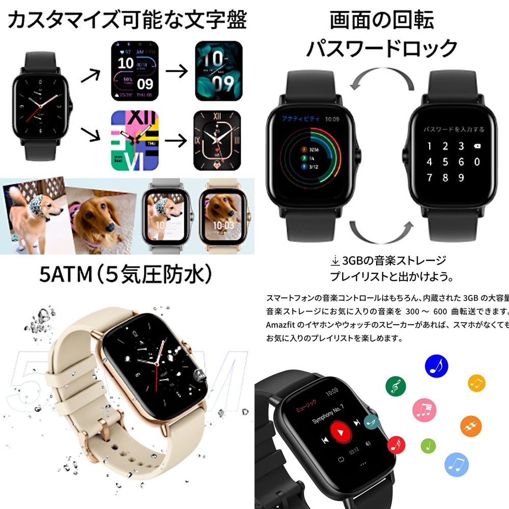 AMAZFIT（AMAZFIT）（メンズ、レディース）スマートウォッチ GTS 2 ブラック sp170028C01