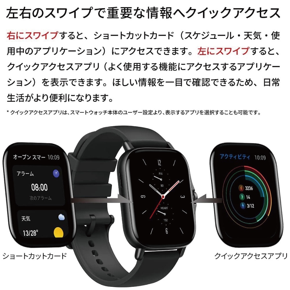 AMAZFIT（AMAZFIT）（メンズ、レディース）スマートウォッチ GTS 2 グレー sp170028C09
