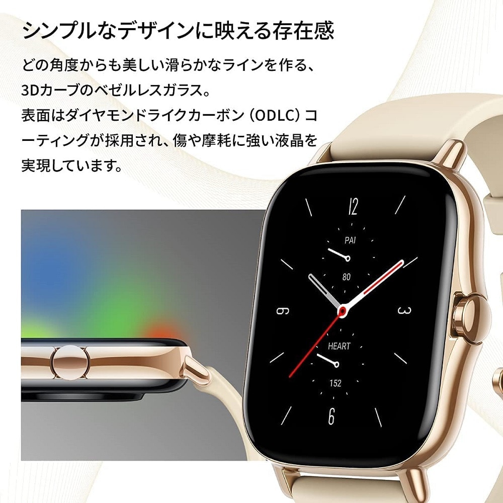 AMAZFIT（AMAZFIT）（メンズ、レディース）スマートウォッチ GTS 2 ゴールド sp170028C23