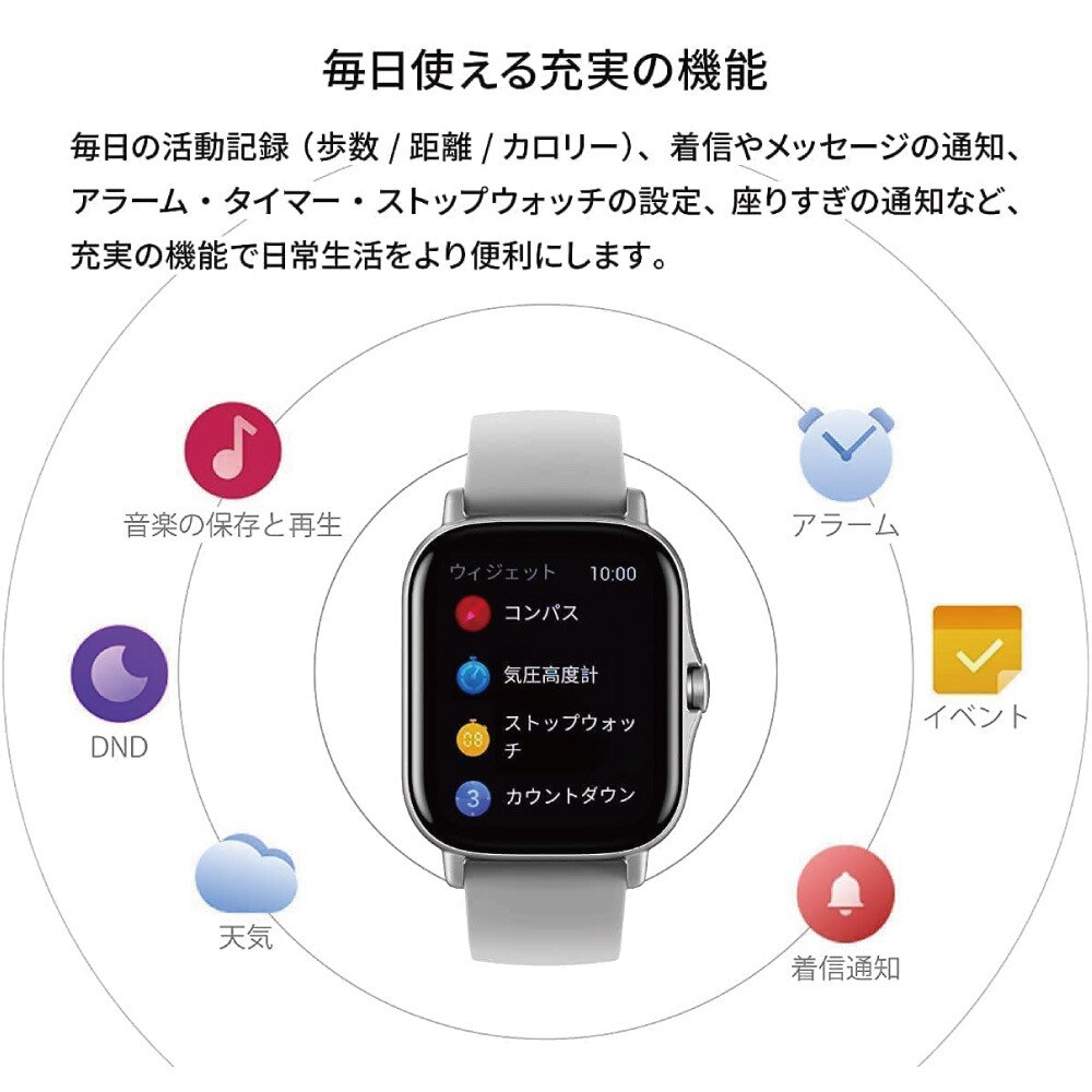 AMAZFIT（AMAZFIT）（メンズ、レディース）スマートウォッチ GTS 2