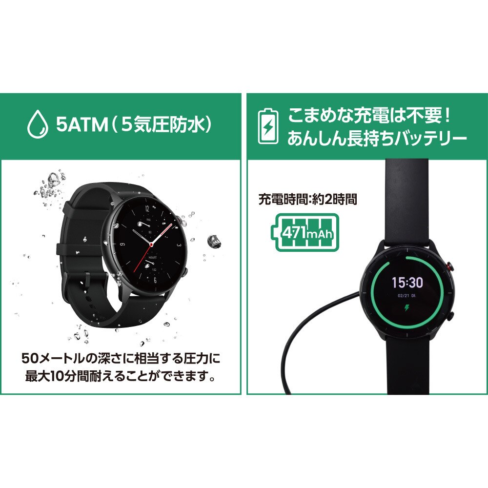 AMAZFIT（AMAZFIT）（メンズ、レディース）スマートウォッチ GTR2e グリーン sp170033C08