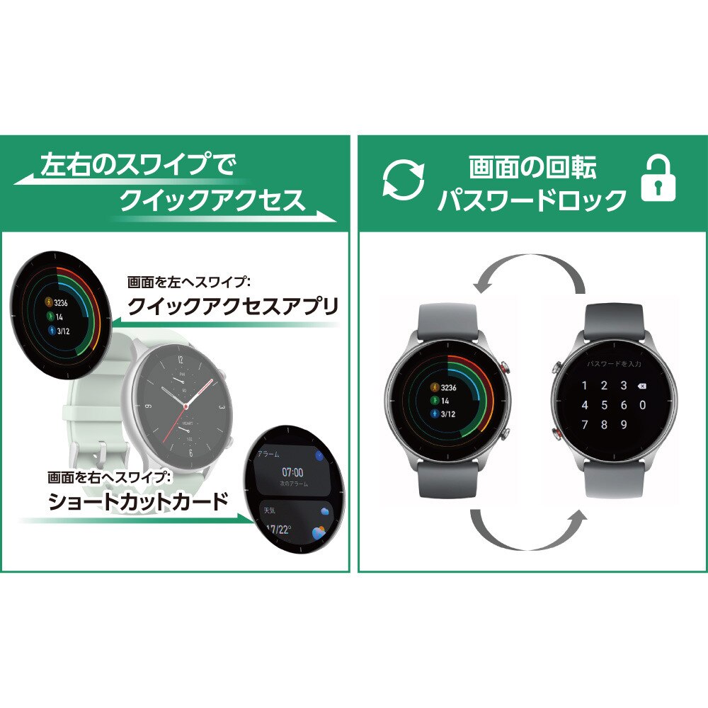 AMAZFIT（AMAZFIT）（メンズ、レディース）スマートウォッチ GTR 2e グレー sp170033C09