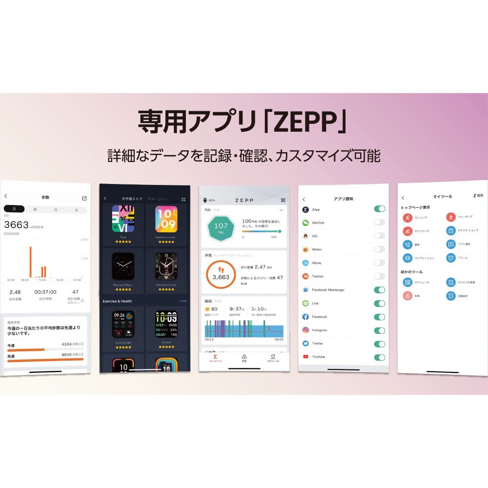 AMAZFIT（AMAZFIT）（メンズ、レディース、キッズ）スマートウォッチ GTS 2e グリーン sp170034C08