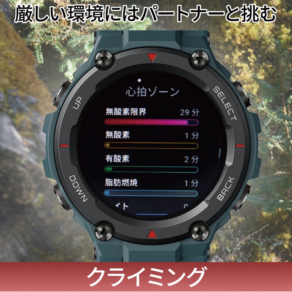 AMAZFIT（AMAZFIT）（メンズ、レディース）スマートウォッチ T-Rex Pro ブルー sp170036C04