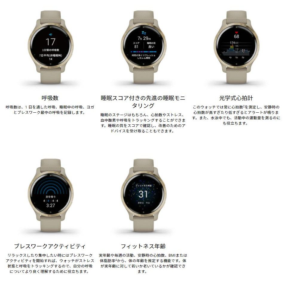 ガーミン（GARMIN）（メンズ、レディース）スマートウォッチ 時計 Venu2S ヴェニュー2S Mist Gray/Silver 010-02429-62