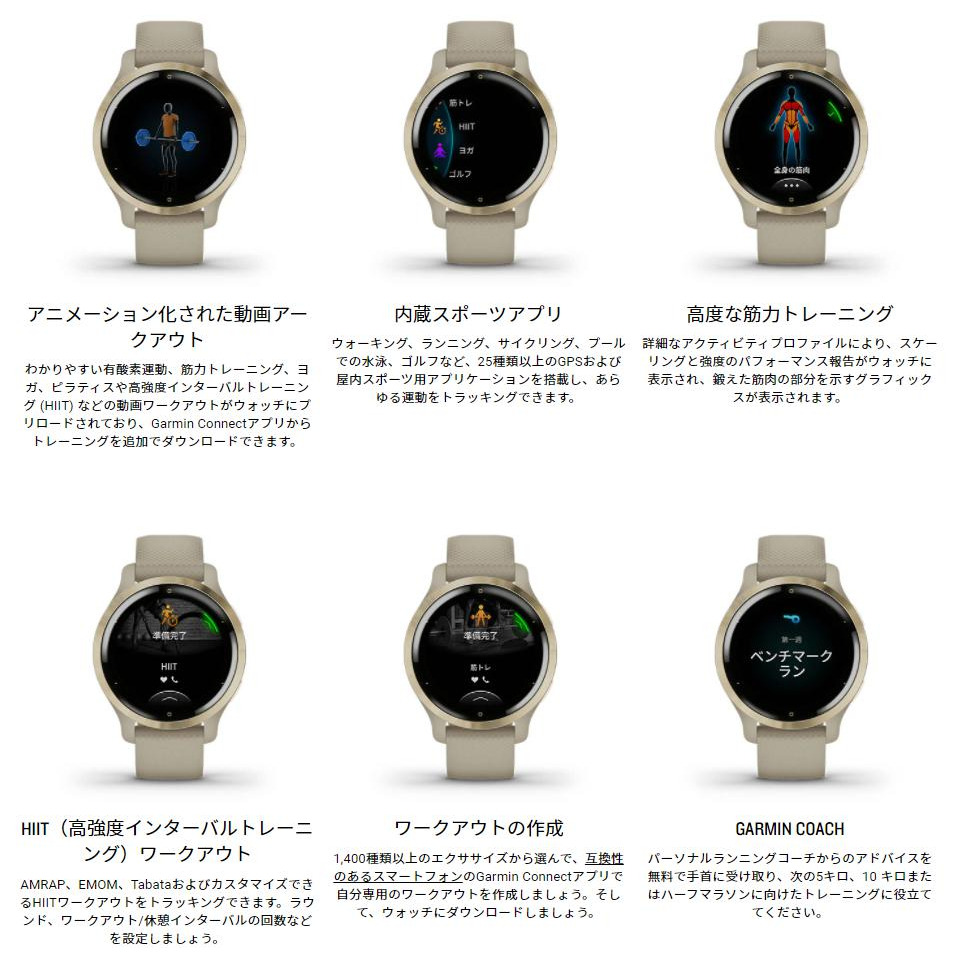 ガーミン（GARMIN）（メンズ、レディース）スマートウォッチ 時計 Venu2S ヴェニュー2S Mist Gray/Silver 010-02429-62