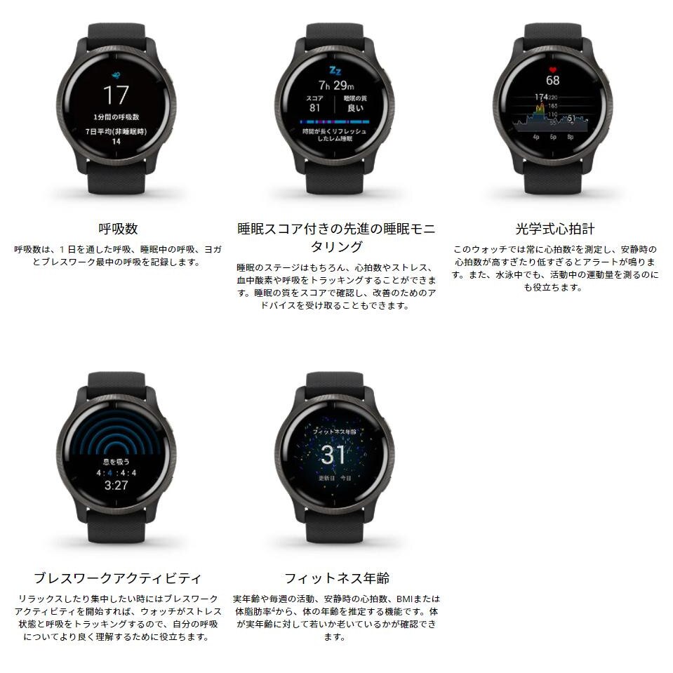 ガーミン（GARMIN）（メンズ、レディース）スマートウォッチ 時計 Venu2 ヴェニュー2 Granite Blue/Silver 010-02430-60