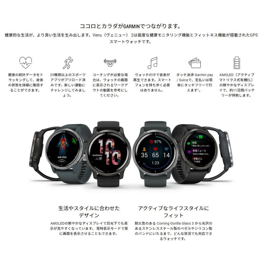 ガーミン(GARMIN)(メンズ、レディース)スマートウォッチ 時計
