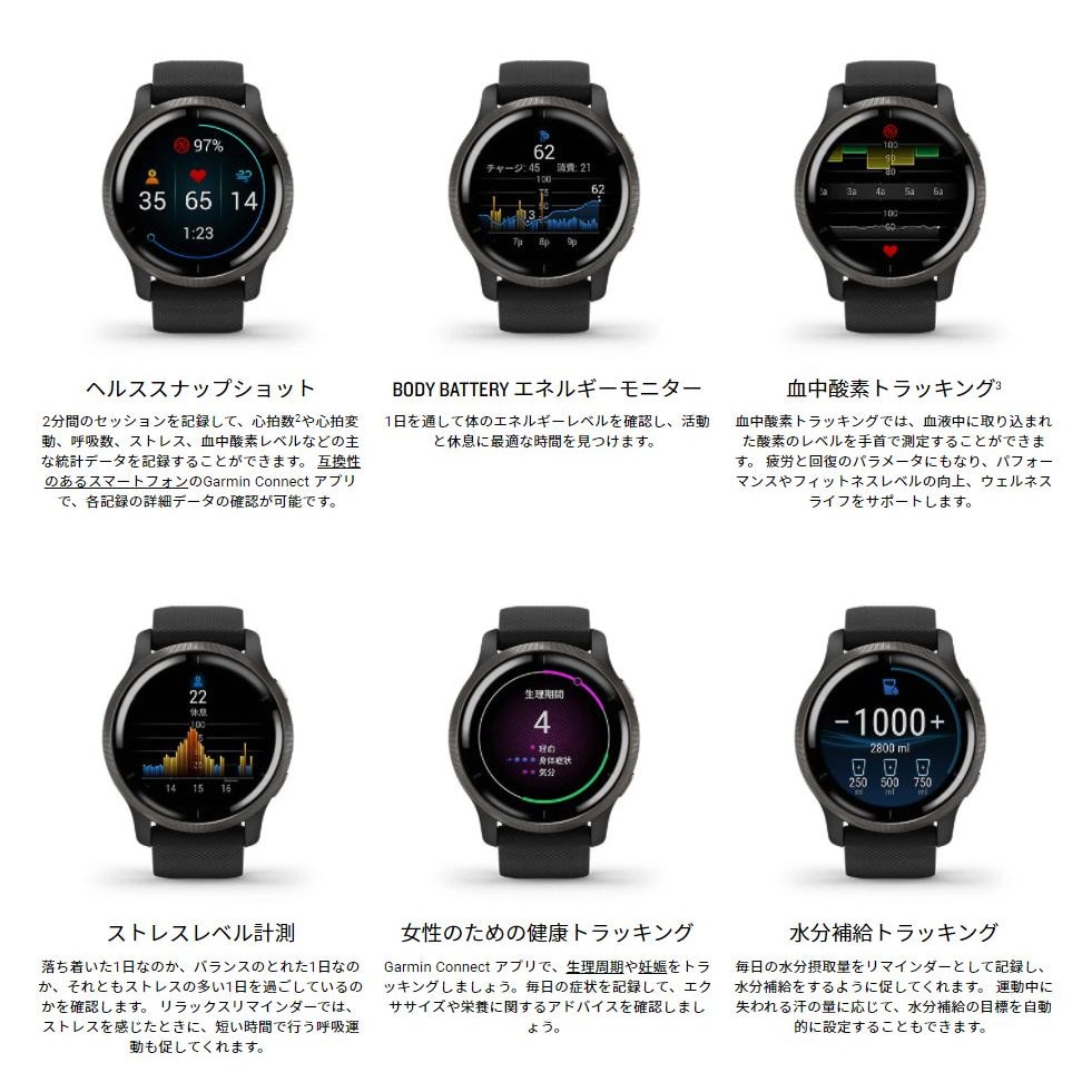 ガーミン(GARMIN)(メンズ、レディース)スマートウォッチ 時計
