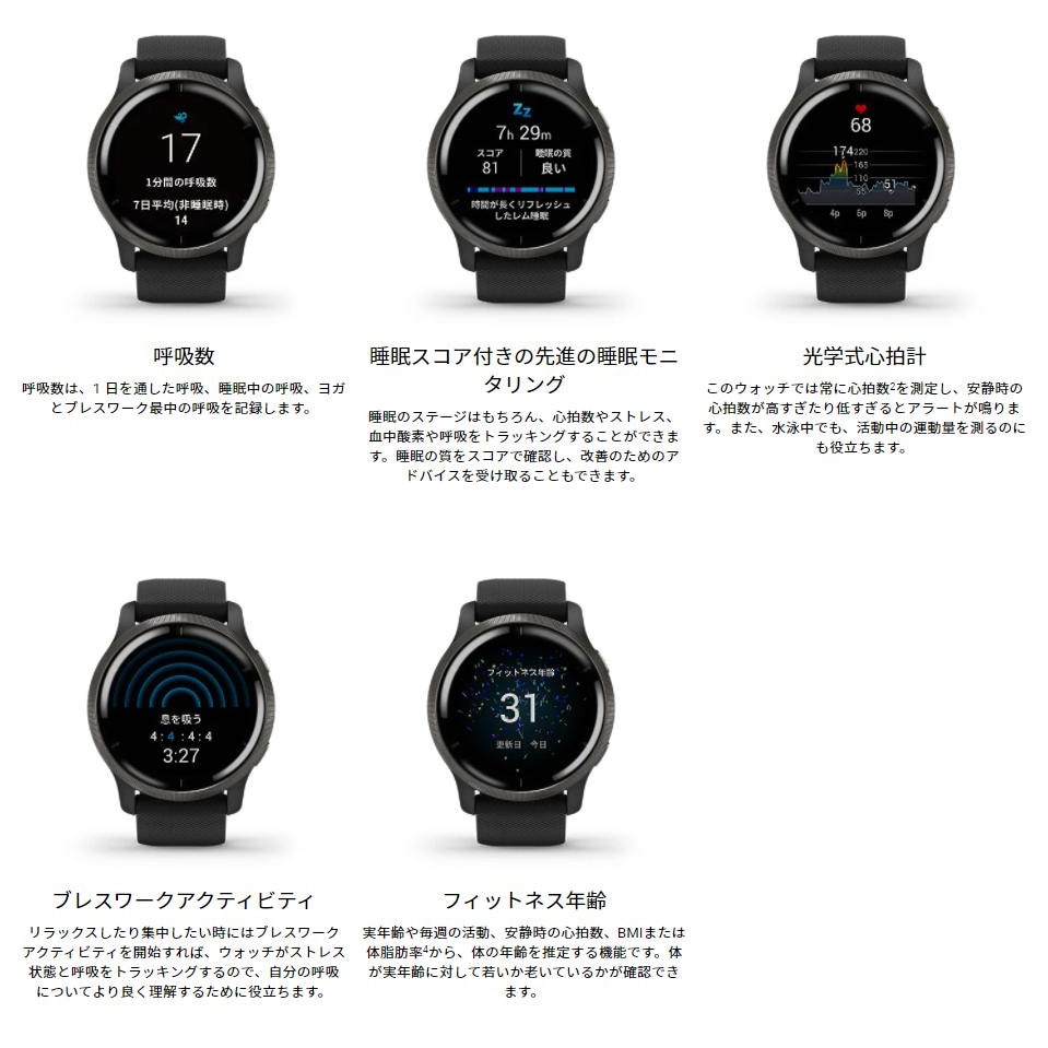 ガーミン（GARMIN）（メンズ、レディース）スマートウォッチ 時計 ...
