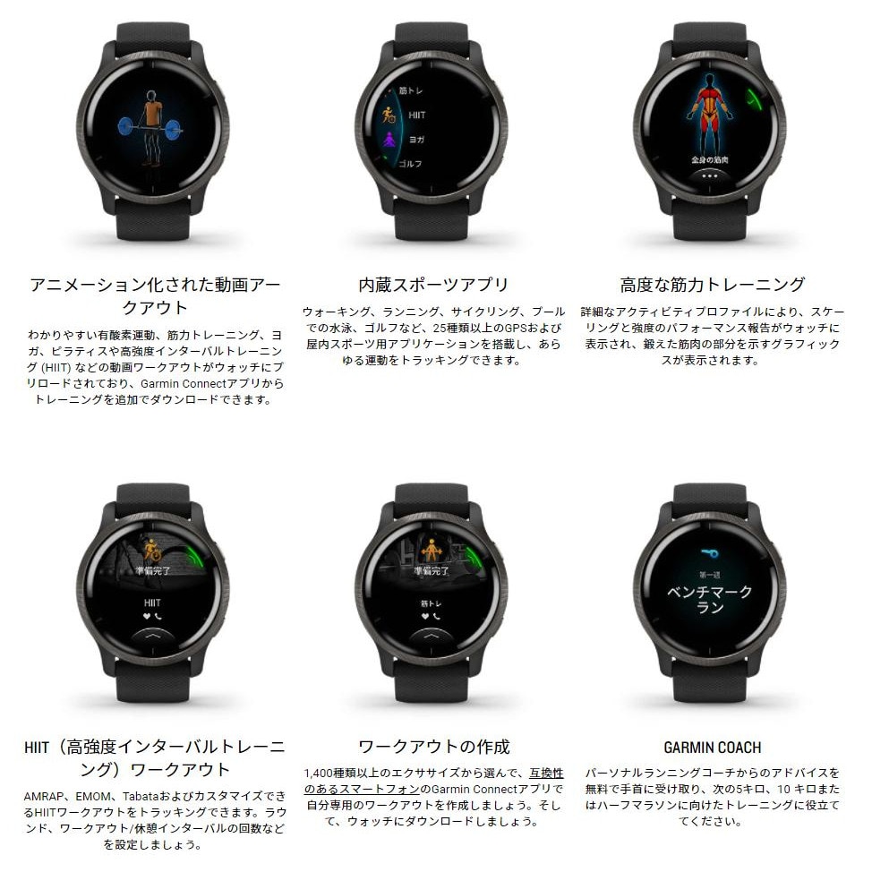 ガーミン(GARMIN)(メンズ、レディース)スマートウォッチ 時計