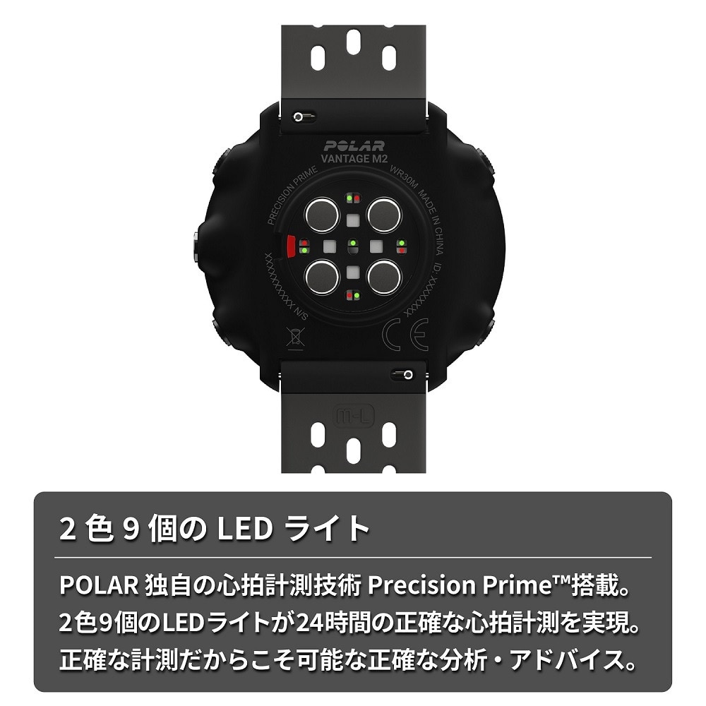 時計POLAR VANTAGE M2　ポラール　ブラック