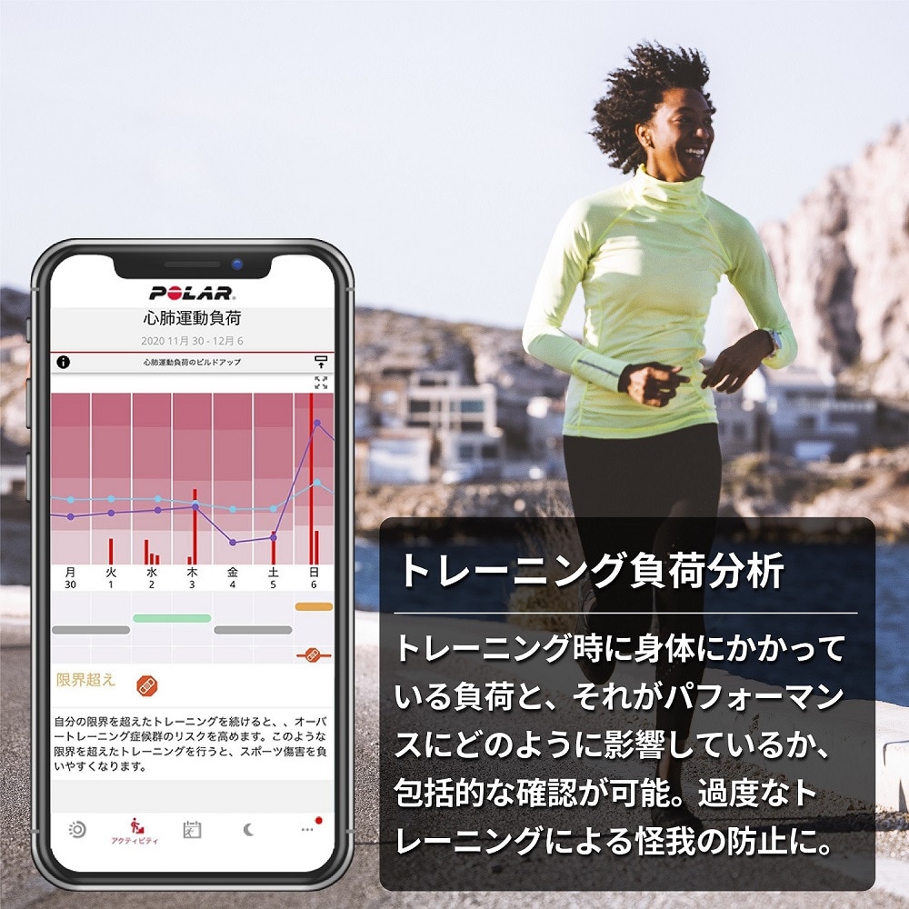 ポラール（POLAR）（メンズ、レディース）スマートウォッチ 時計 VANTAGE M2 ブラックグレー 90085160