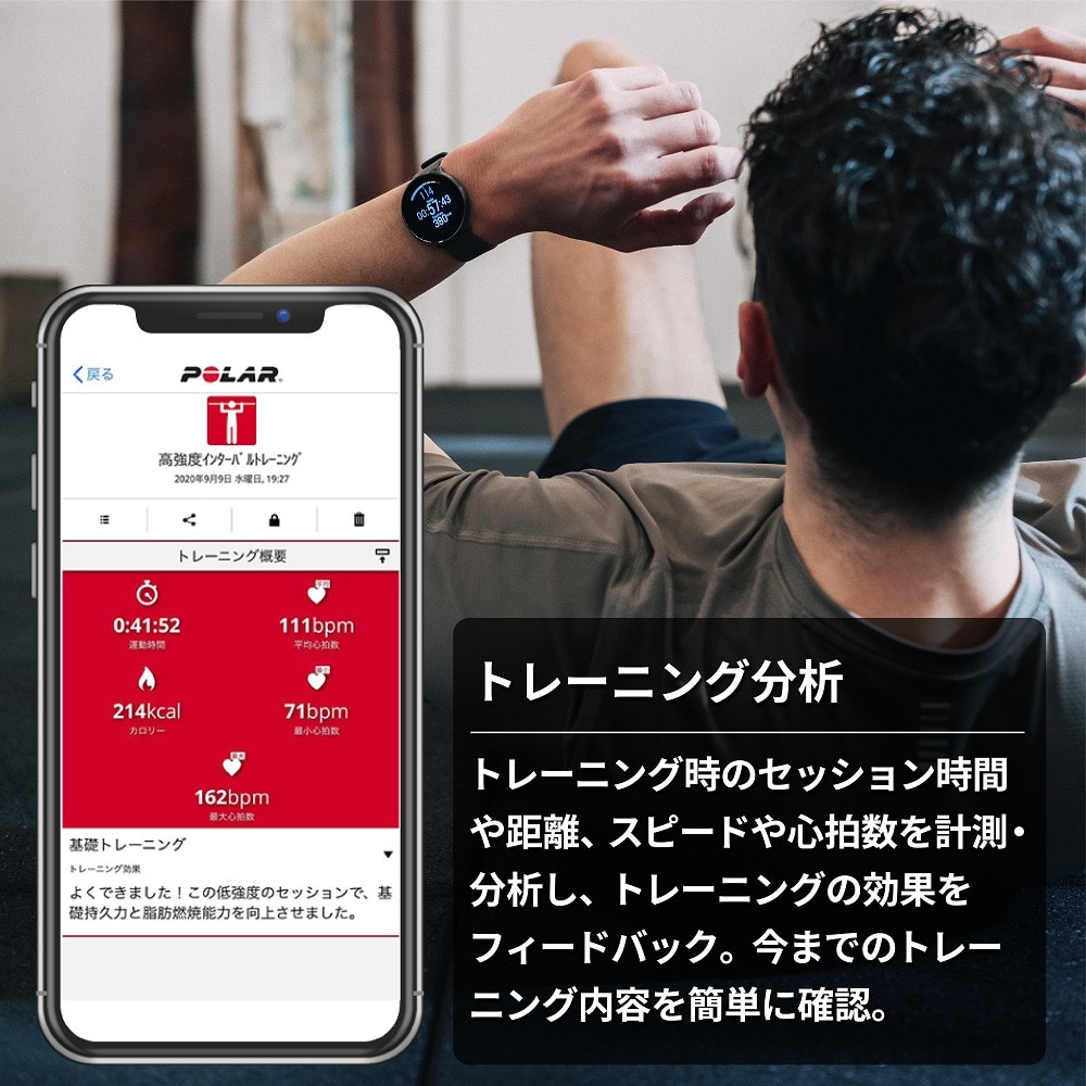 ポラール（POLAR）（メンズ、レディース）スマートウォッチ 時計 IGNITE 2 ブラックパール 90085182