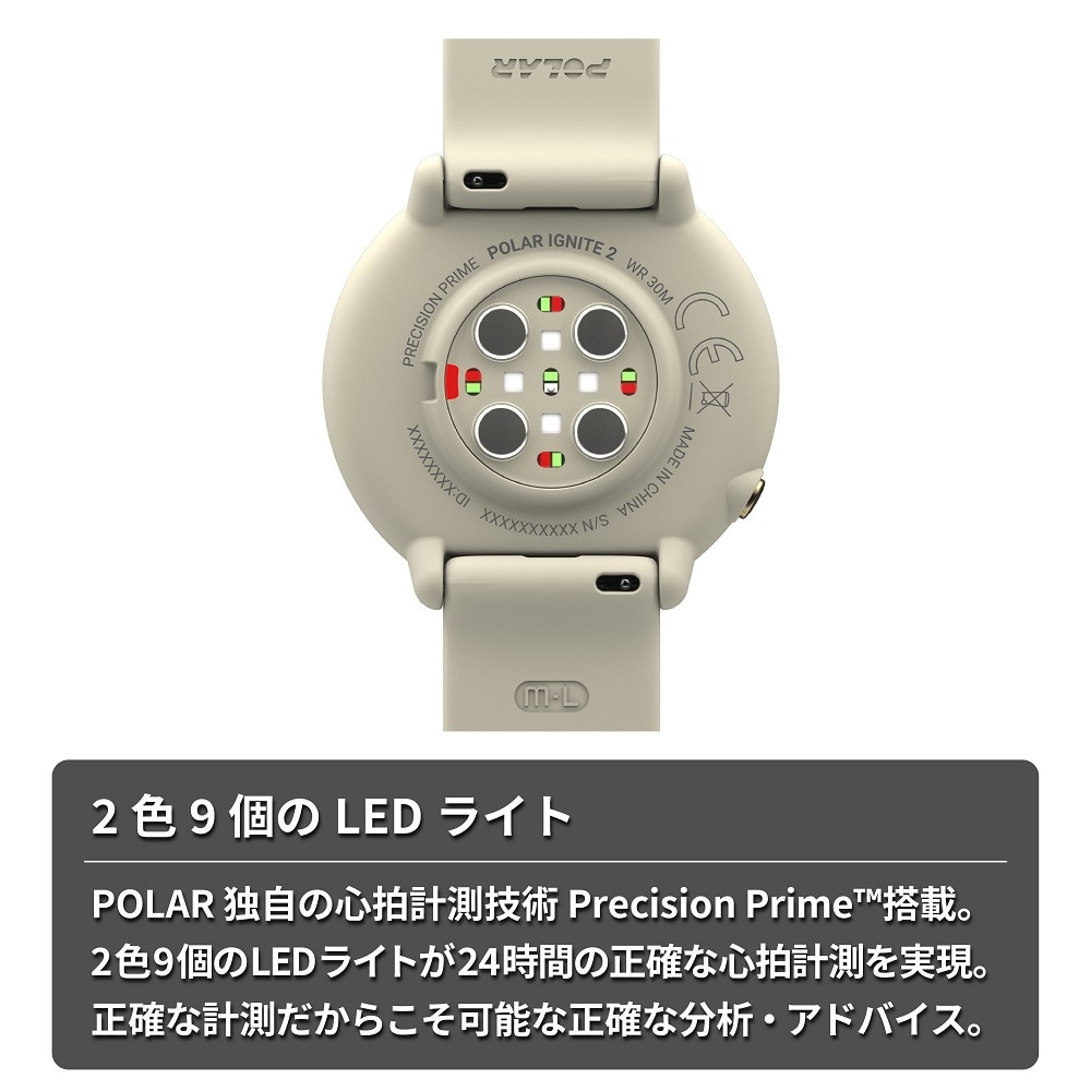 POLAR IGNITE2 ポラール　時計