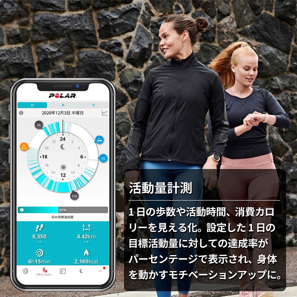 ポラール（POLAR）（メンズ、レディース）スマートウォッチ 時計 UNITE レッド 900100641