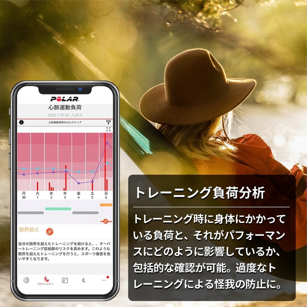 ポラール（POLAR）（メンズ、レディース）Grit X Pro ブラック