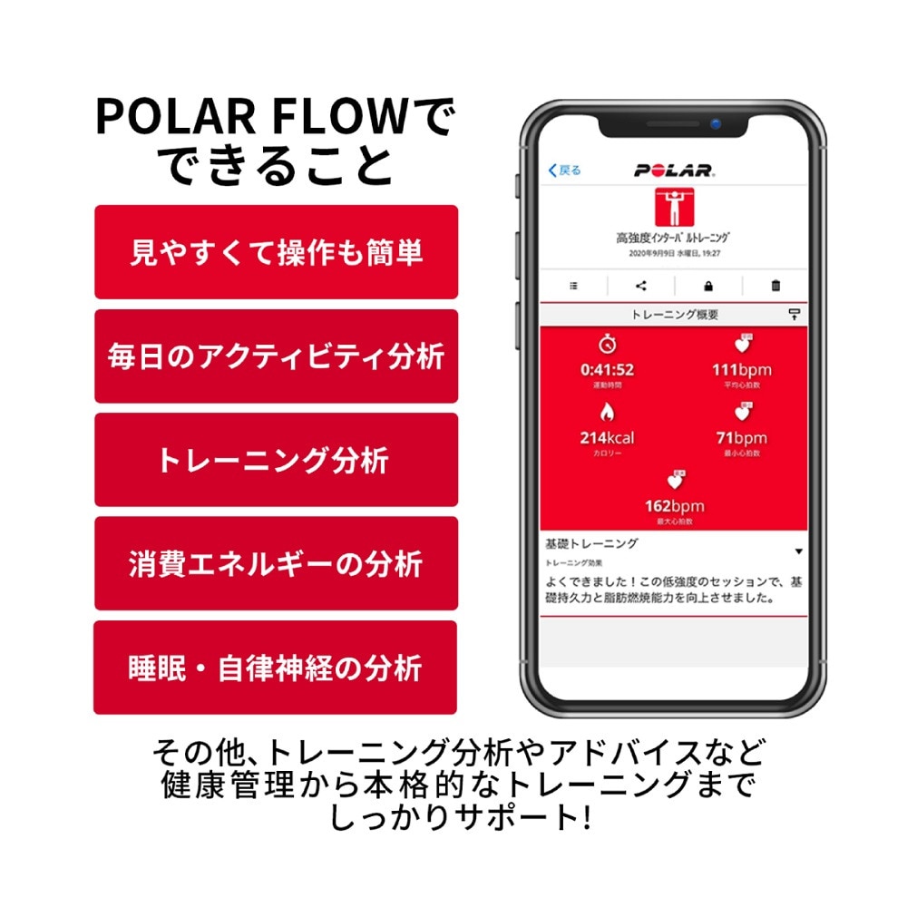 ポラール（POLAR）（メンズ、レディース）Grit X Pro ブラック 90085773