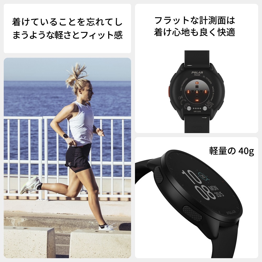 ポラール（POLAR）（メンズ、レディース）スマートウォッチ 時計  PACER ナイトS-L 900102174