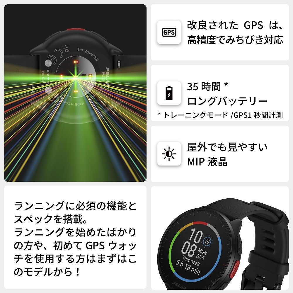 ポラール（POLAR）（メンズ、レディース）スマートウォッチ 時計  PACER ナイトS-L 900102174