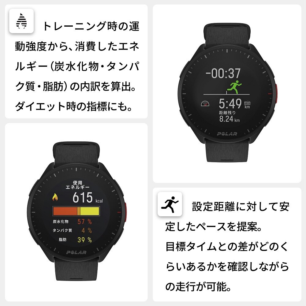 ポラール（POLAR）（メンズ、レディース）スマートウォッチ 時計  PACER ナイトS-L 900102174