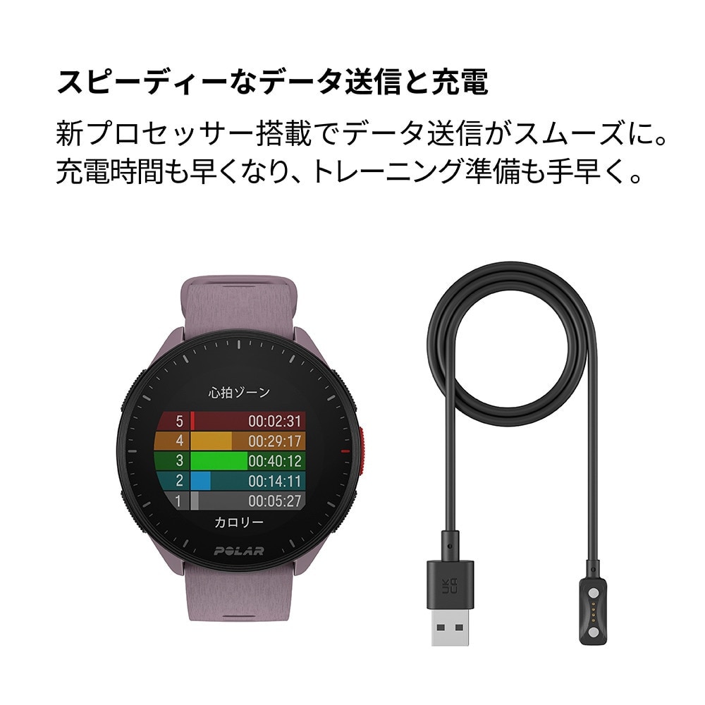 ポラール（POLAR）（メンズ、レディース）スマートウォッチ時計  PACER ライラックパープルS-L 900102177