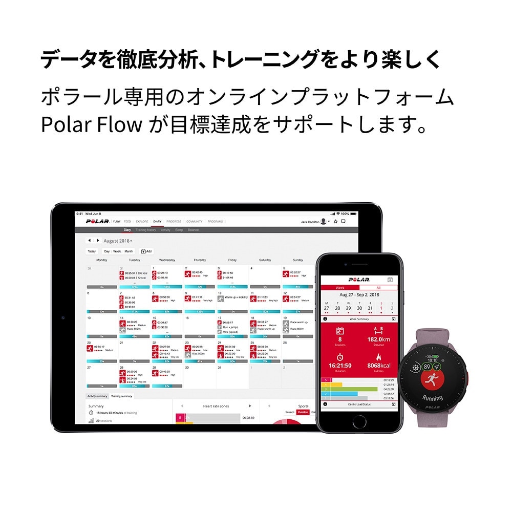 ポラール（POLAR）（メンズ、レディース）スマートウォッチ時計 PACER ライラックパープルS-L 900102177