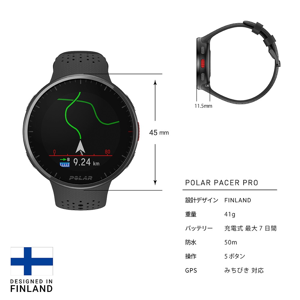 ポラール（POLAR）（メンズ、レディース）スマートウォッチ 時計  PACER PRO カーボンSーL ランニングウォッチ 900102178