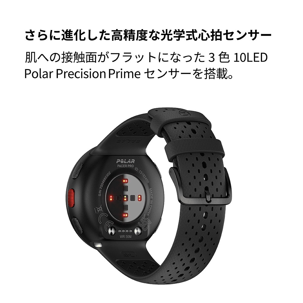 ポラール（POLAR）（メンズ、レディース）スマートウォッチ 時計  PACER PRO カーボンSーL ランニングウォッチ 900102178