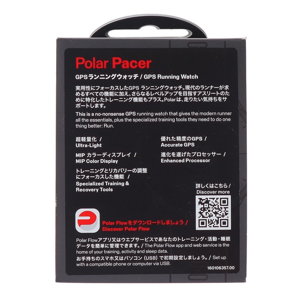 ポラール（POLAR）（メンズ、レディース）スマートウォッチ 時計  PACER ミルキーホワイトS-L 900102175