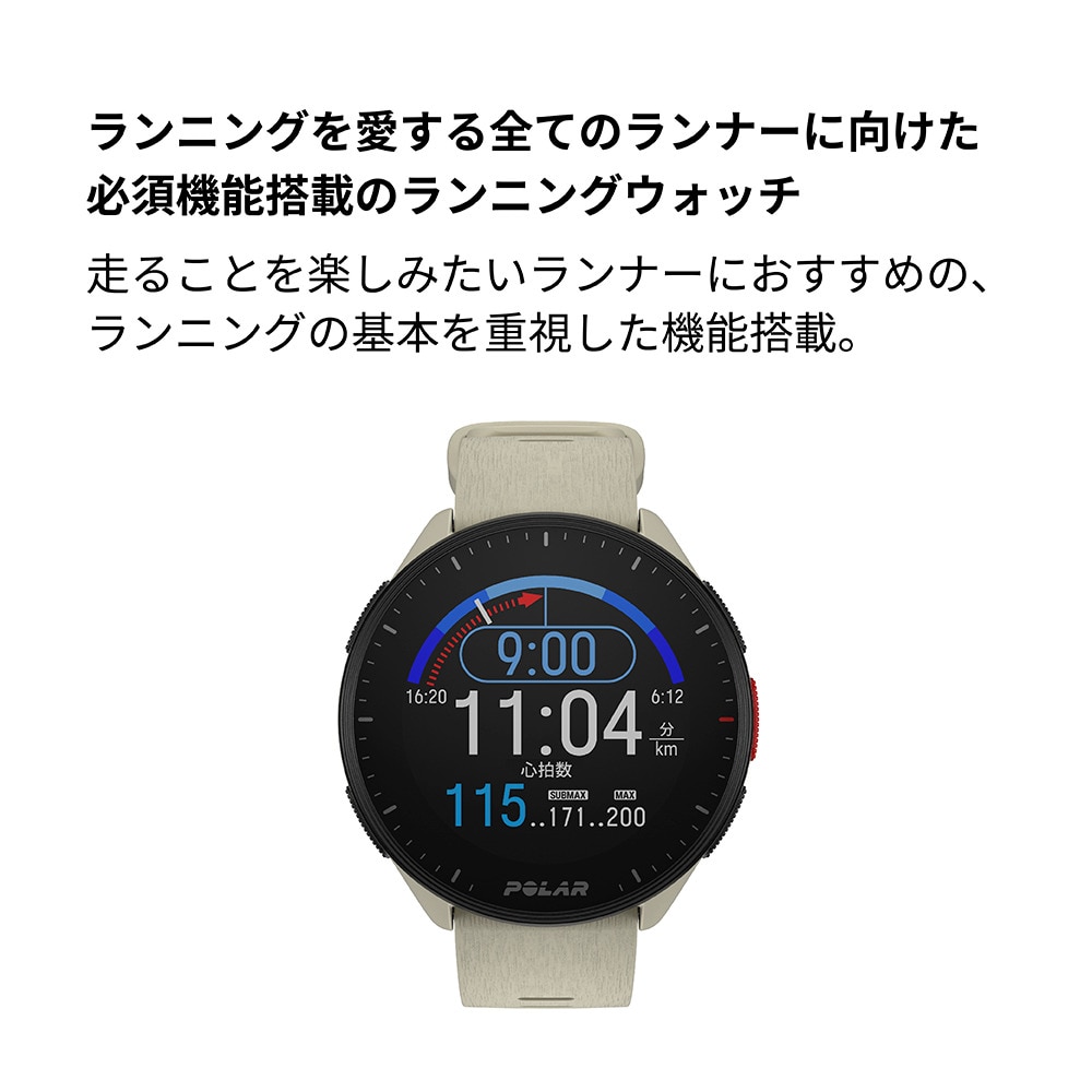 ポラール（POLAR）（メンズ、レディース）スマートウォッチ 時計  PACER ミルキーホワイトS-L 900102175