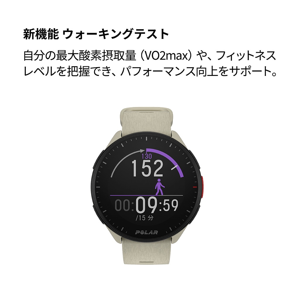 ポラール（POLAR）（メンズ、レディース）スマートウォッチ 時計 PACER ミルキーホワイトS-L 900102175