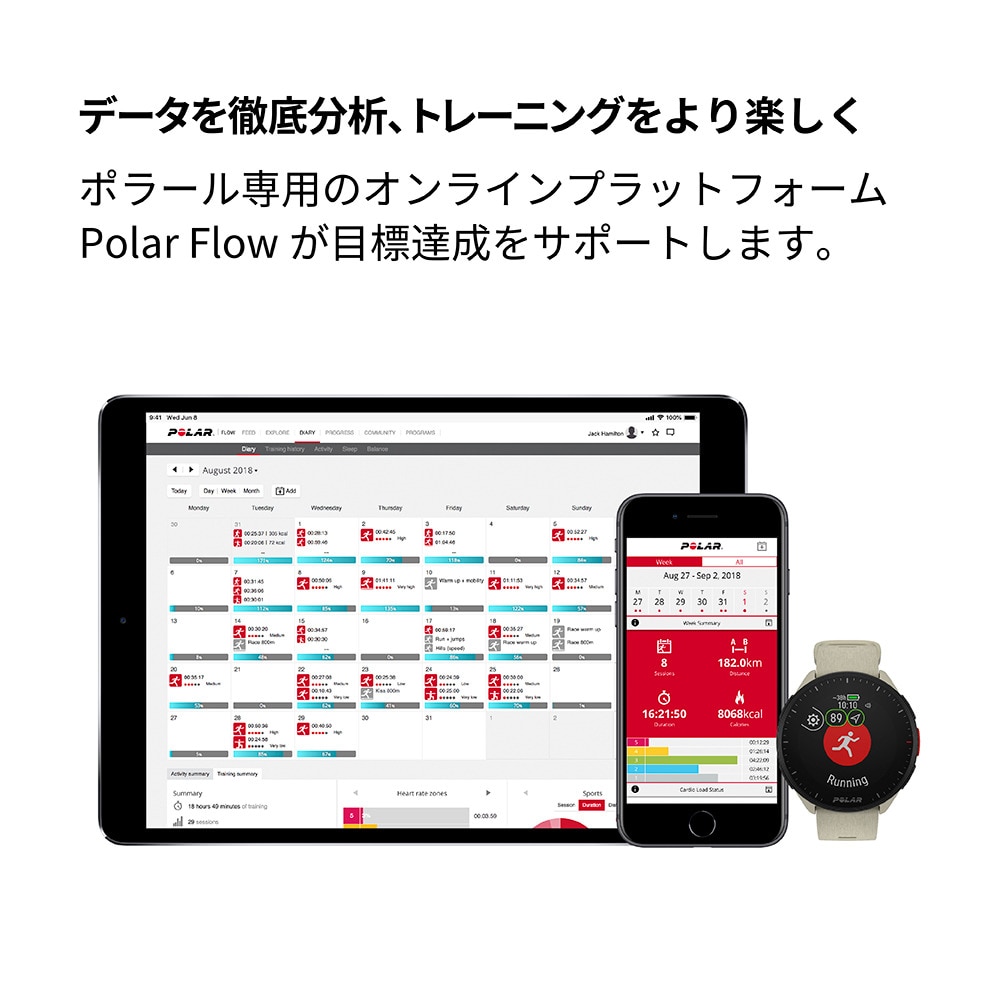 ポラール（POLAR）（メンズ、レディース）スマートウォッチ 時計 PACER ミルキーホワイトS-L 900102175