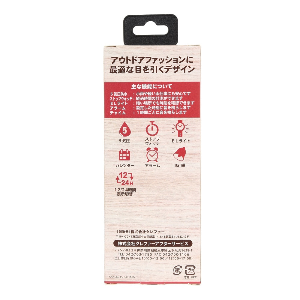 クレファー（CREPHA）（メンズ、レディース、キッズ）アナログ&デジタル ウォッチ EW-AD302-BK