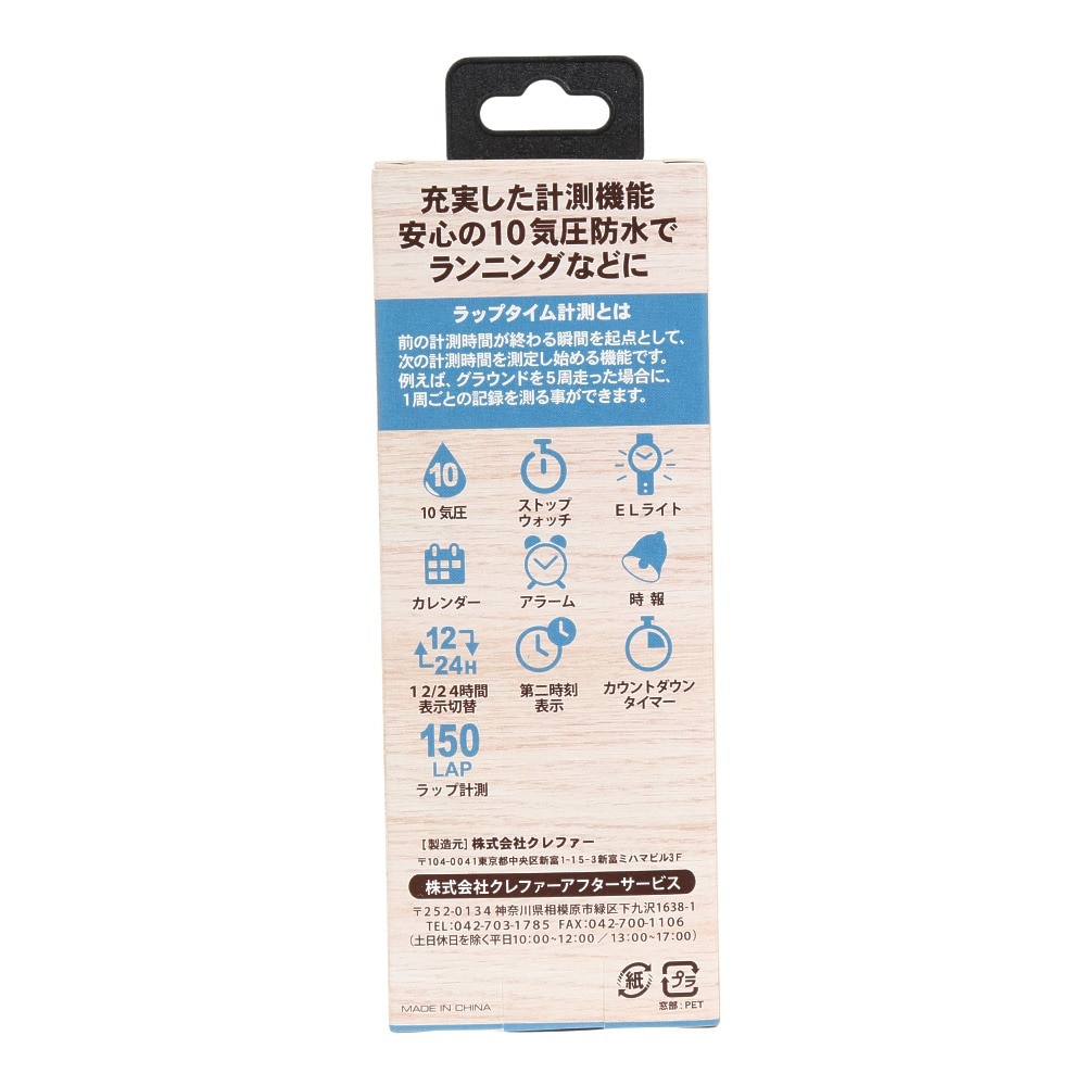 クレファー（CREPHA）（メンズ、レディース、キッズ）スポーツウォッチ EW-D291-GN