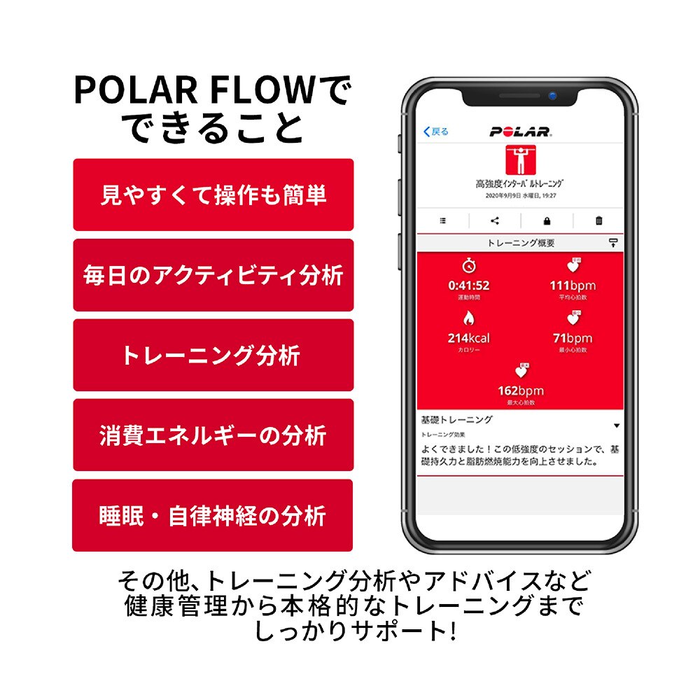 ポラール（POLAR）（メンズ、レディース）Ignite 3  S-L 900106234