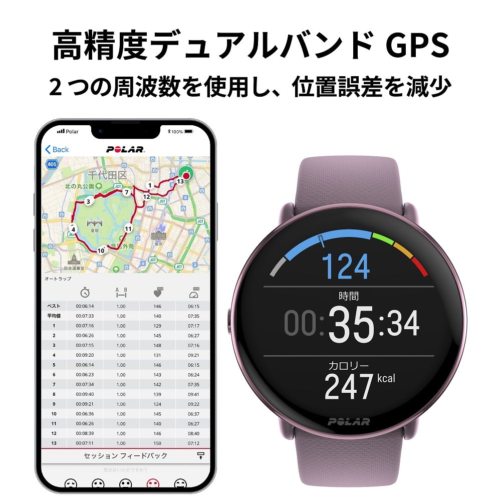 ポラール（POLAR）（メンズ、レディース）スポーツ ヘルスケアウォッチ Ignite 3 ライラックパープル S-L 900106238