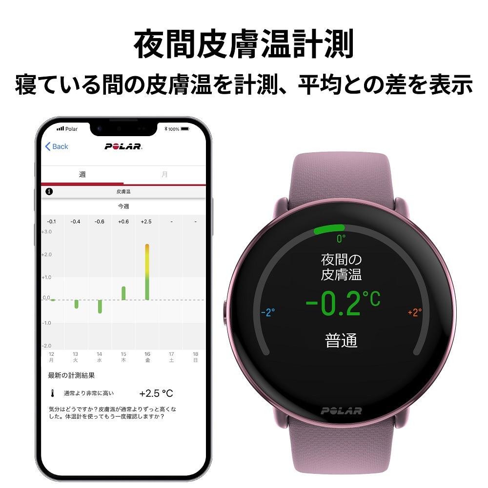 ポラール（POLAR）（メンズ、レディース）スポーツ ヘルスケアウォッチ Ignite 3 ライラックパープル S-L 900106238