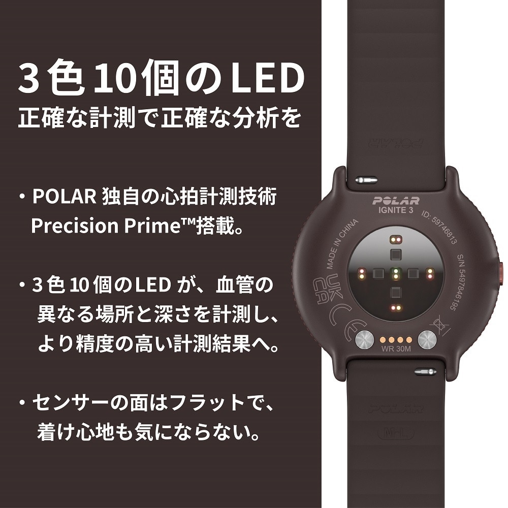 ポラール（POLAR）（メンズ、レディース）スポーツ ヘルスケアウォッチ Ignite 3 カッパー・ブラウン S-L 900106239